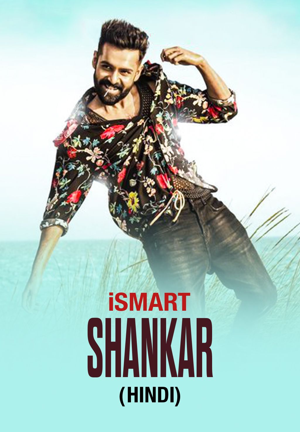 Ismart Shankar