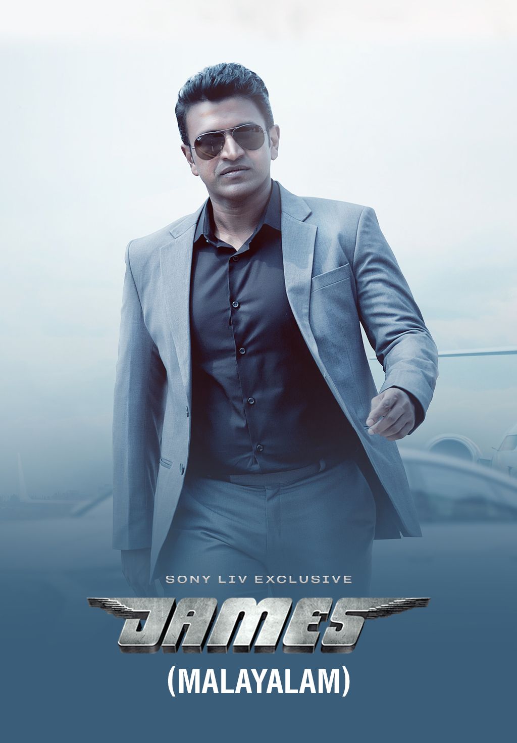 James (Malayalam)