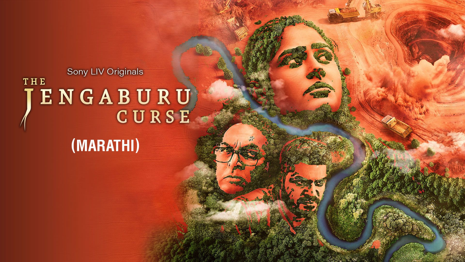The Curse Season 1: The Curse Season 1: See release schedule, storyline,  number of episodes, where to watch and more - The Economic Times