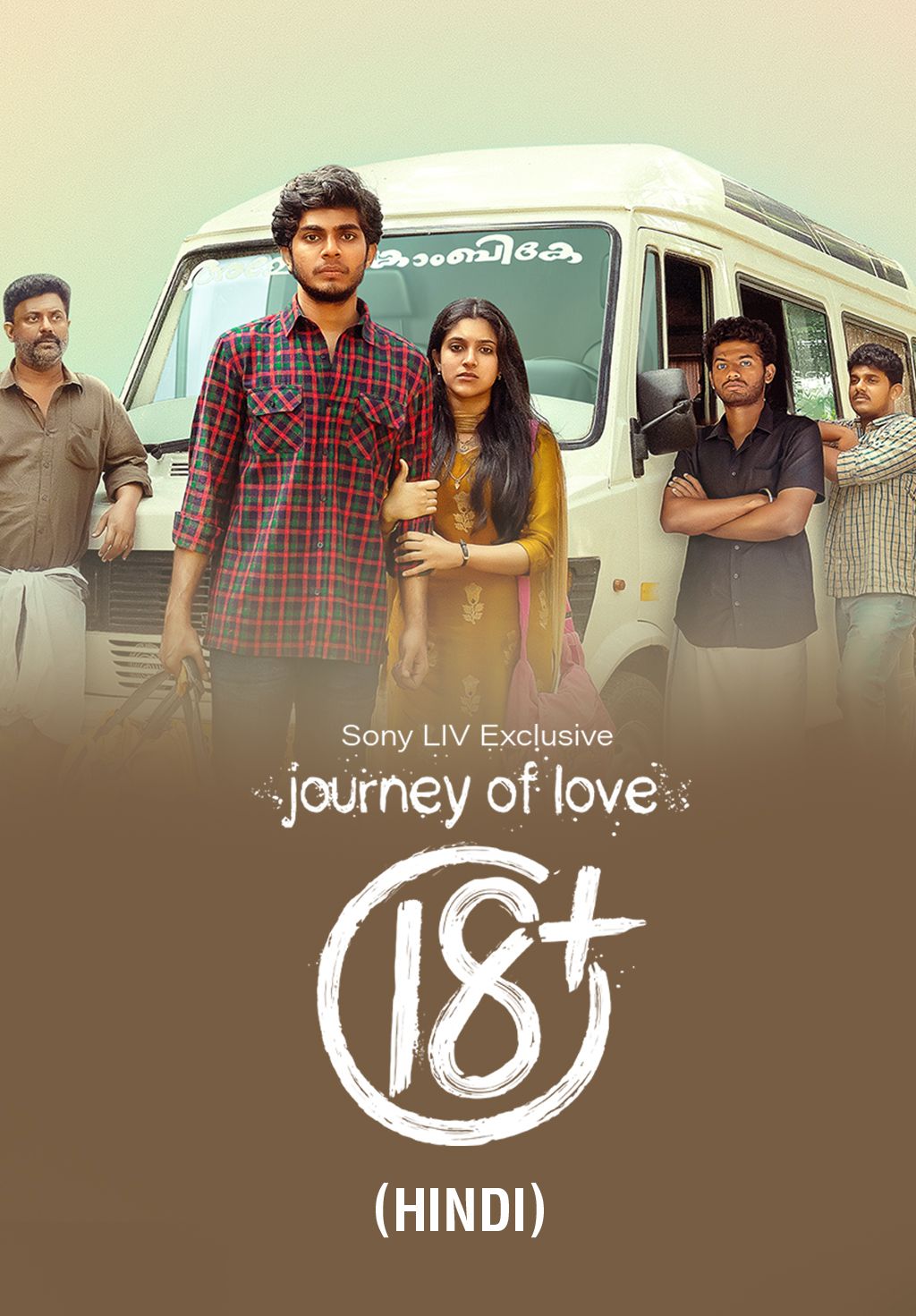 Journey Of Love 18 + (Hindi)