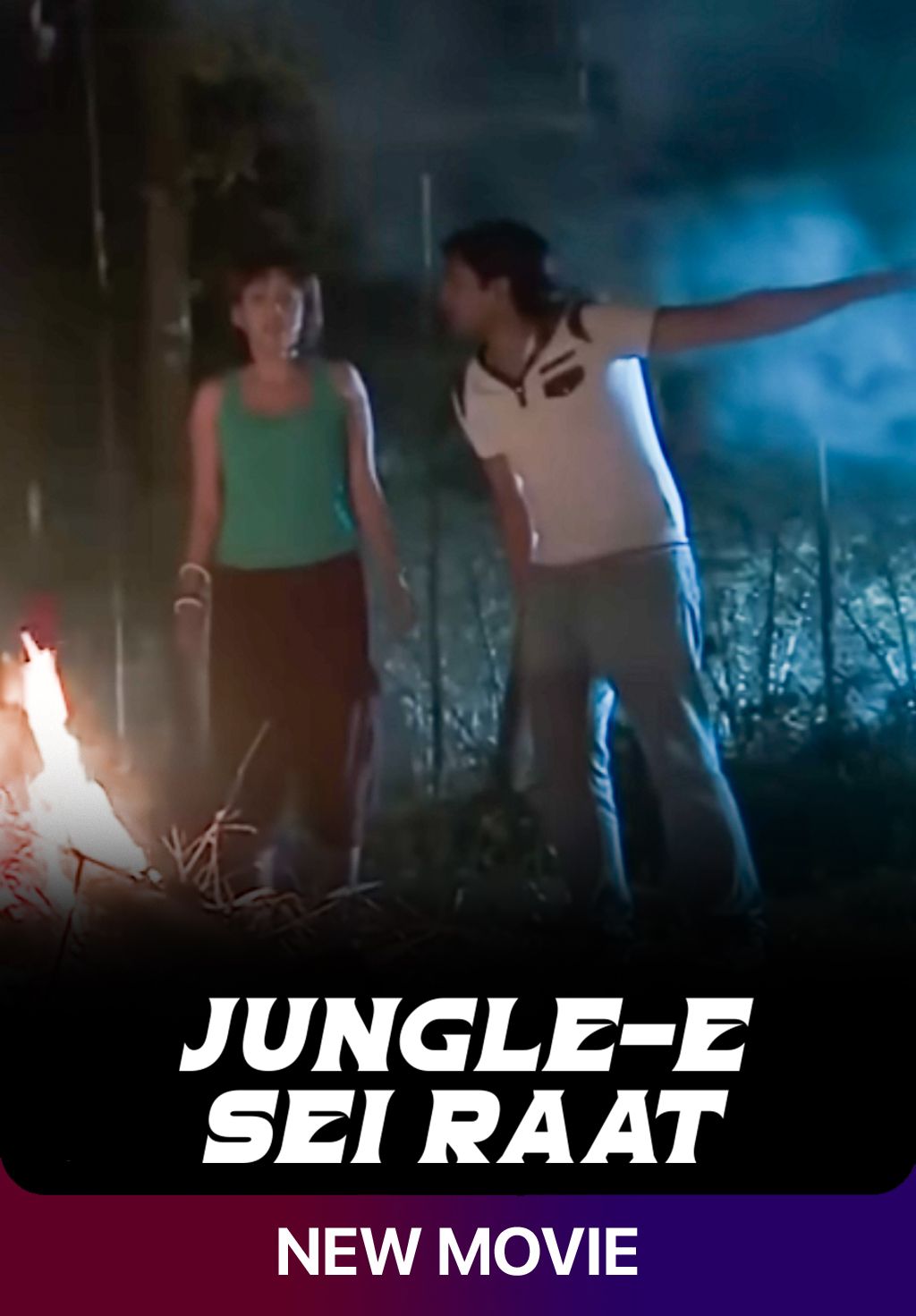 Jungle-E Sei Raat