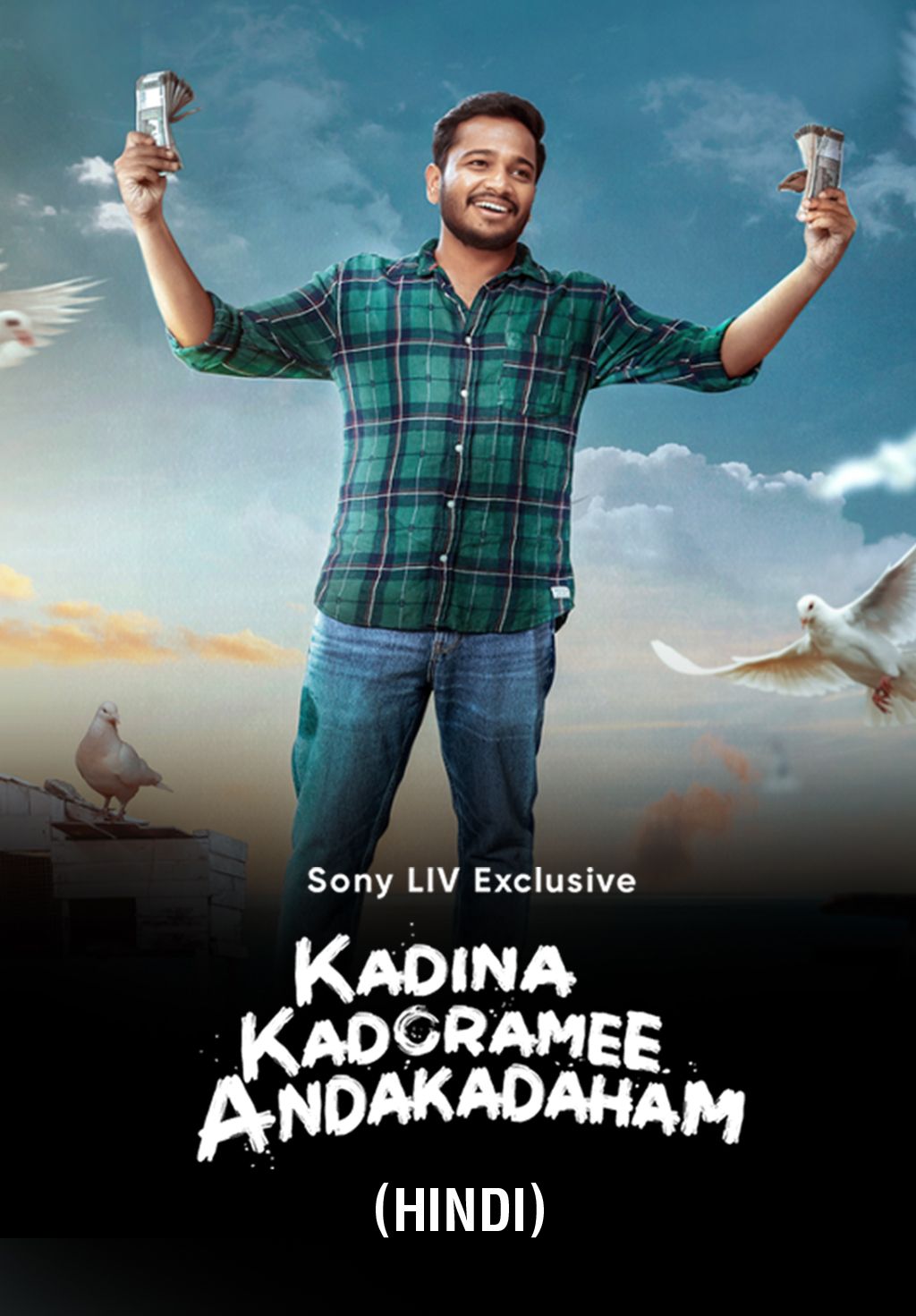 Kadina Kadoramee Andakadaham (Hindi)
