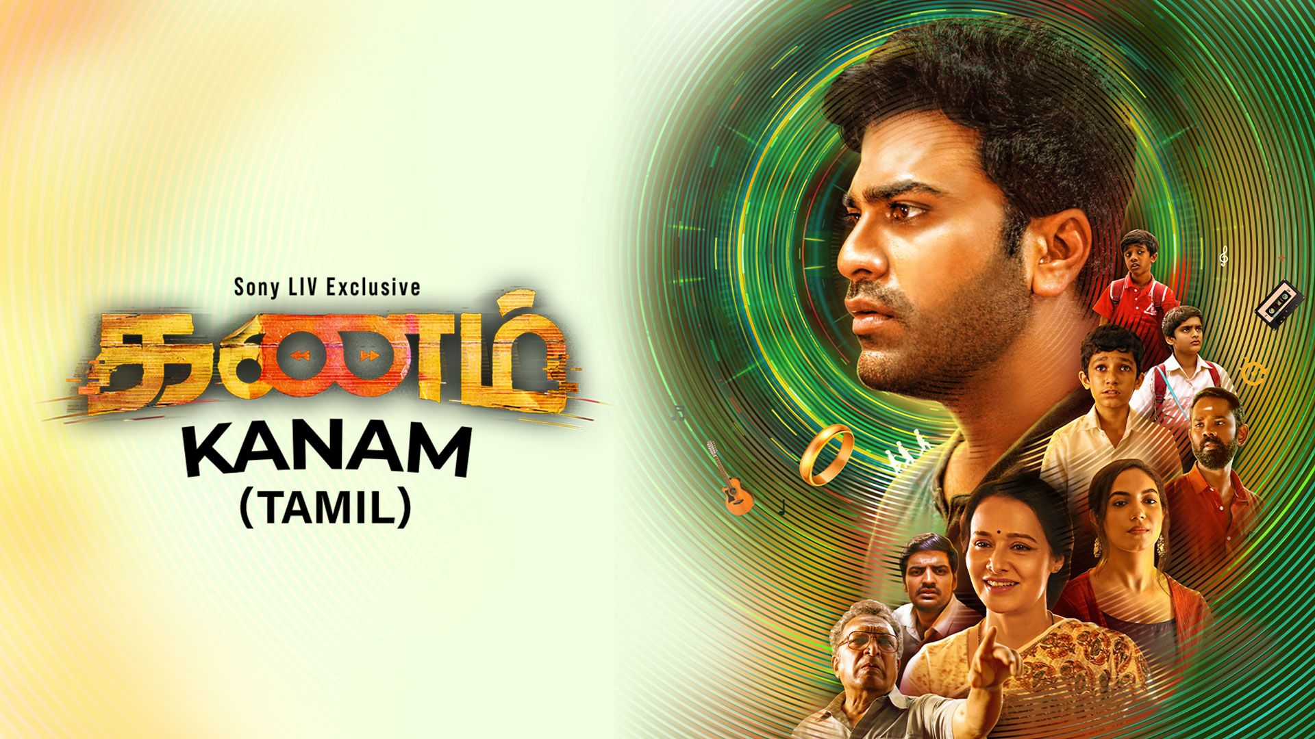 kanam tamil movie review imdb