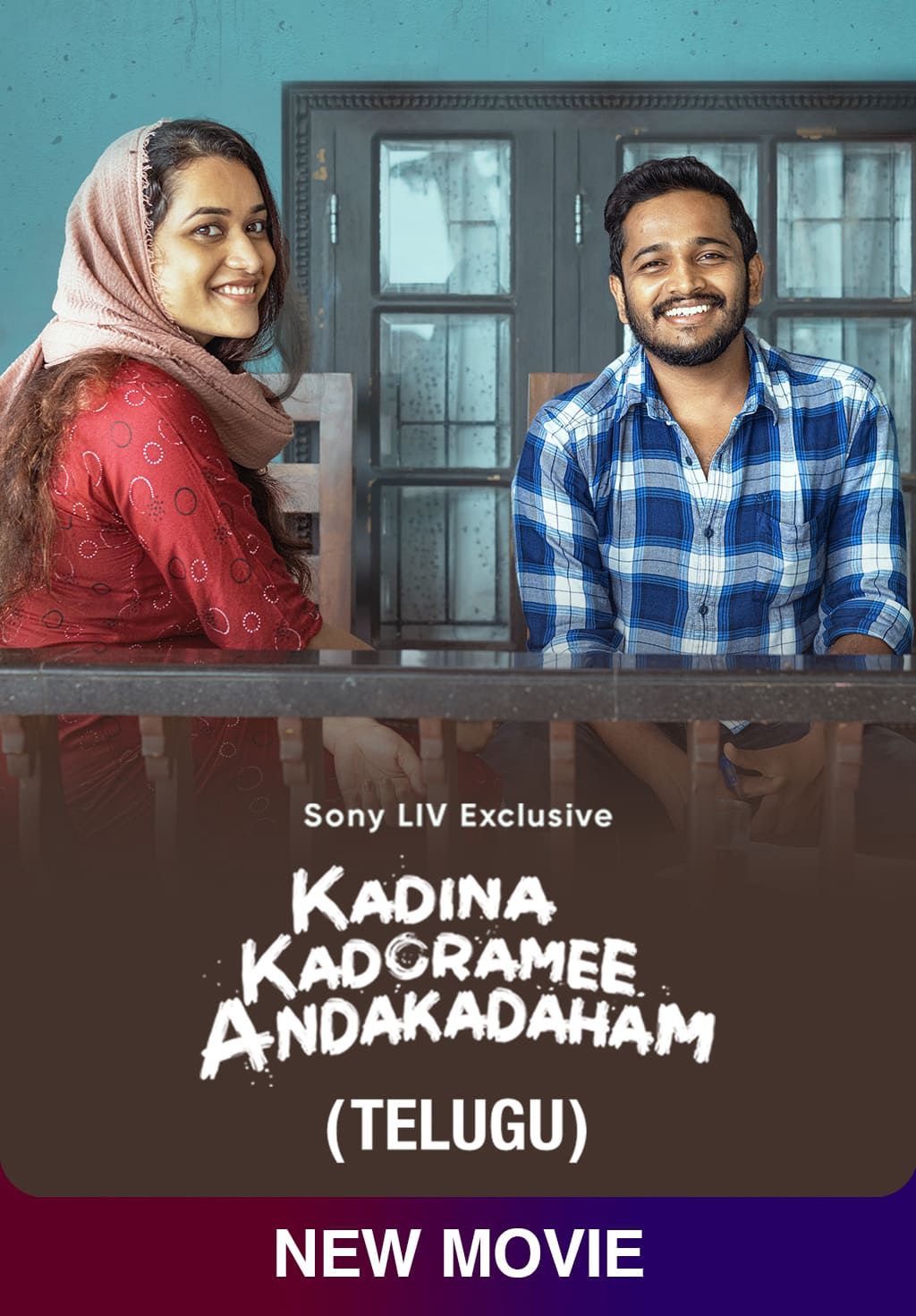 Kadina Kadoramee Andakadaham (Telugu)