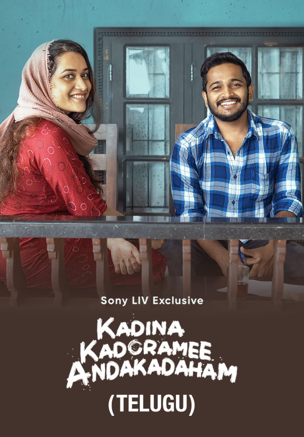 Kadina Kadoramee Andakadaham (Telugu)