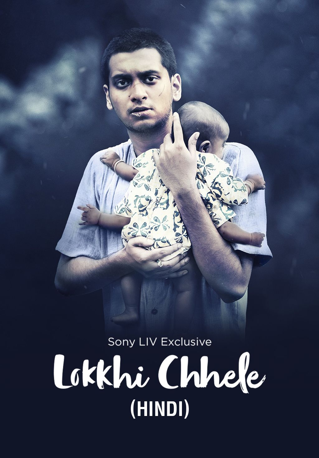 Lokkhi Chhele (Hindi)