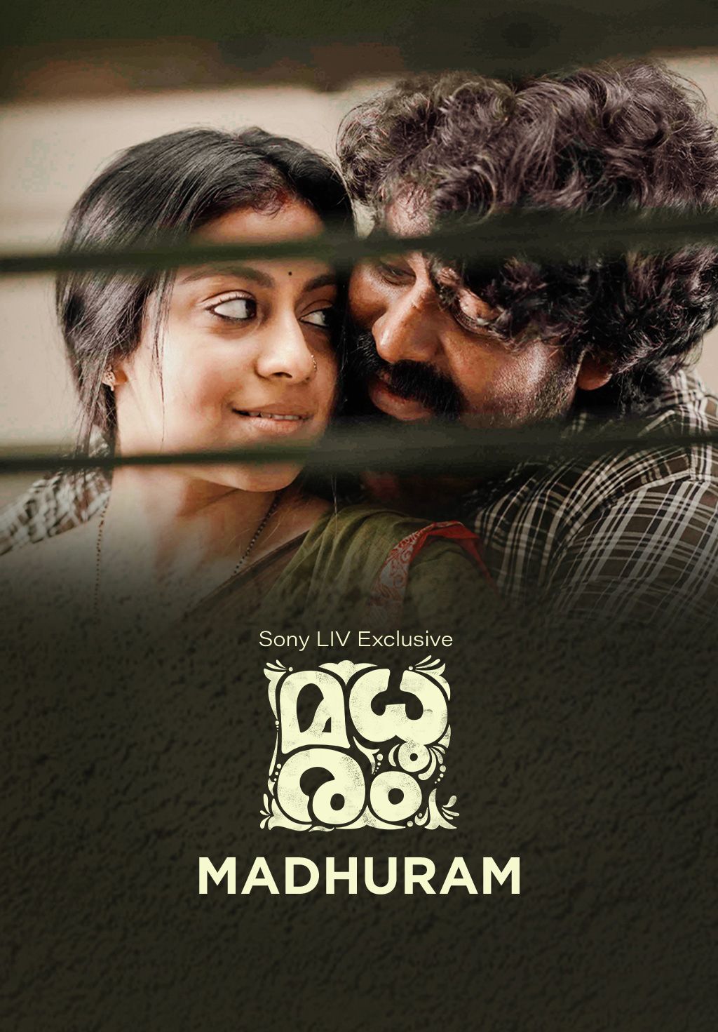 Madhuram (Telugu)