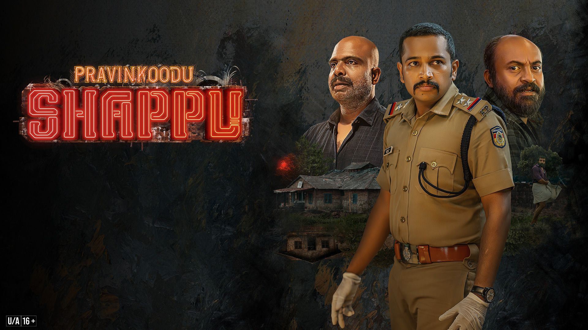 Pravinkoodu Shappu