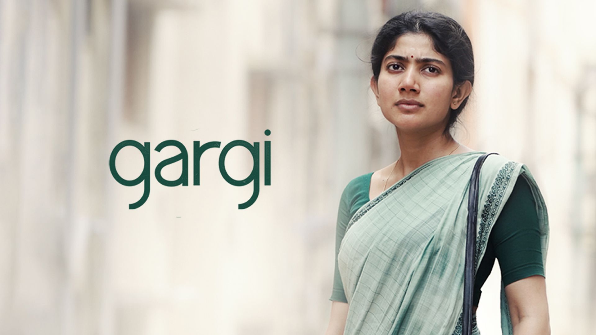 Gargi (Tamil)