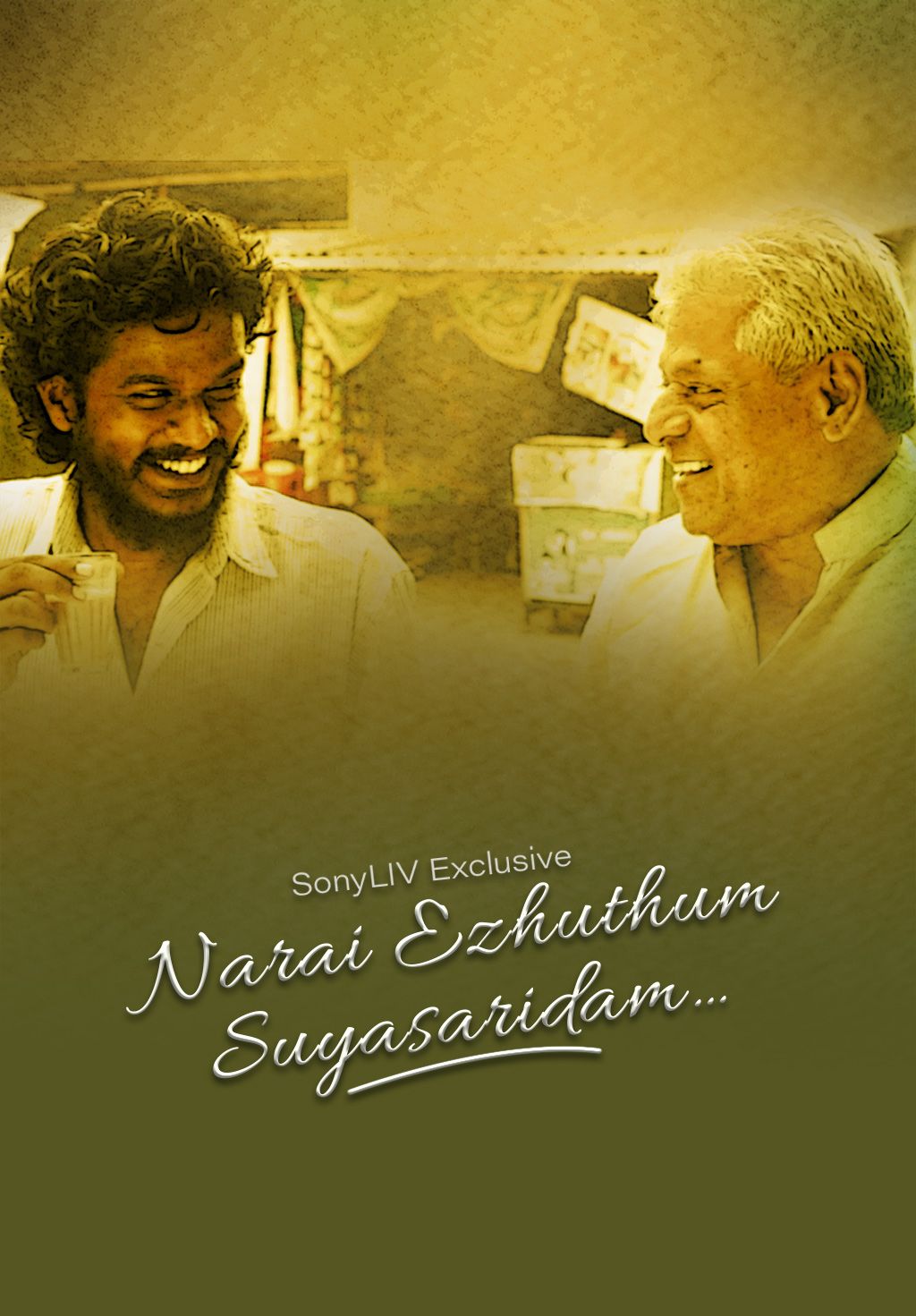 Narai Ezhuthum Suyasaritham