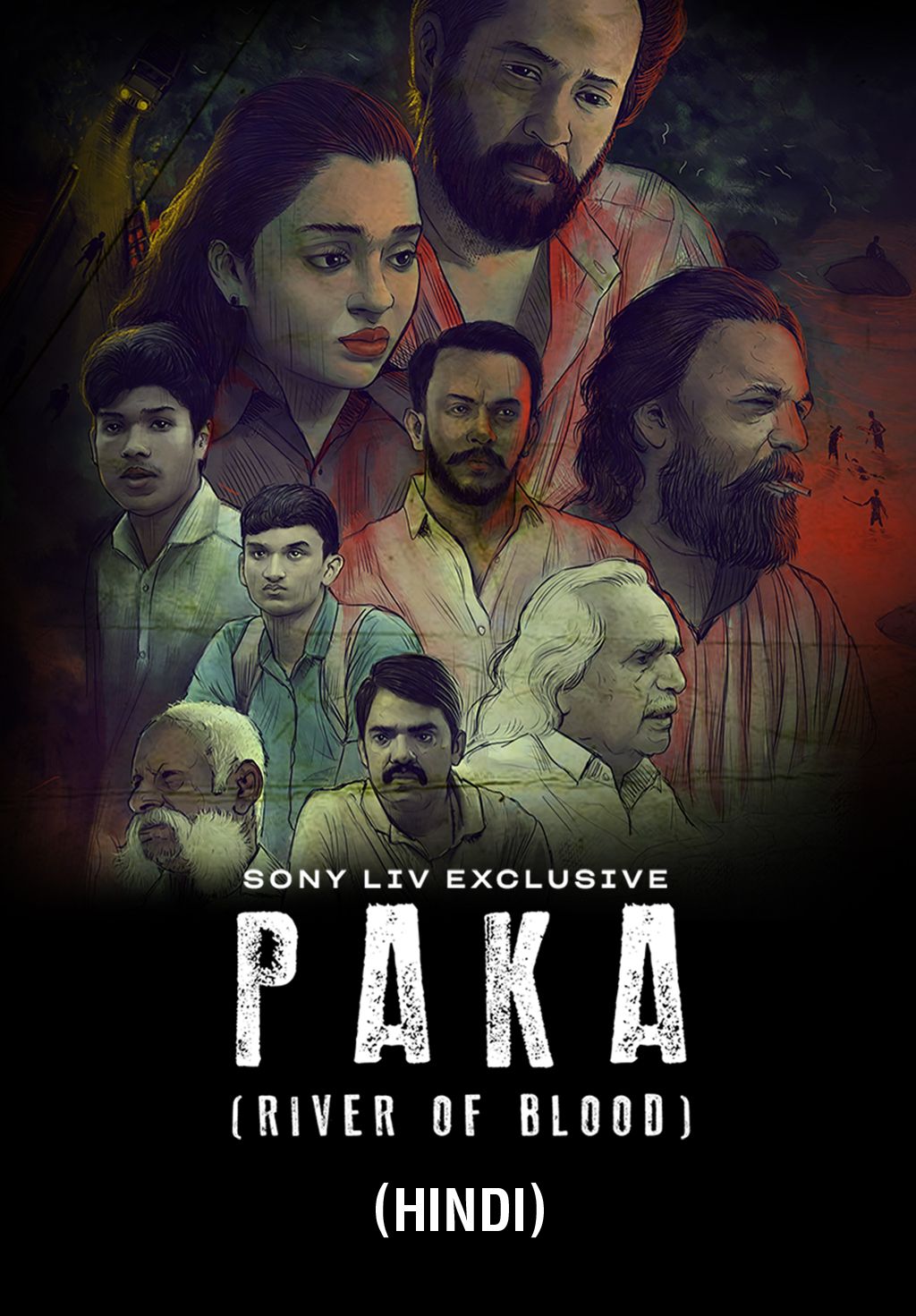 Paka (Hindi)