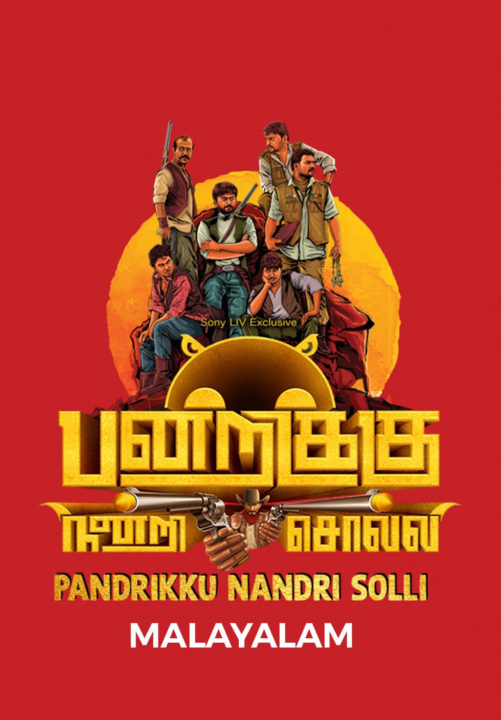 Pandrikku Nandri Solli (Malayalam)