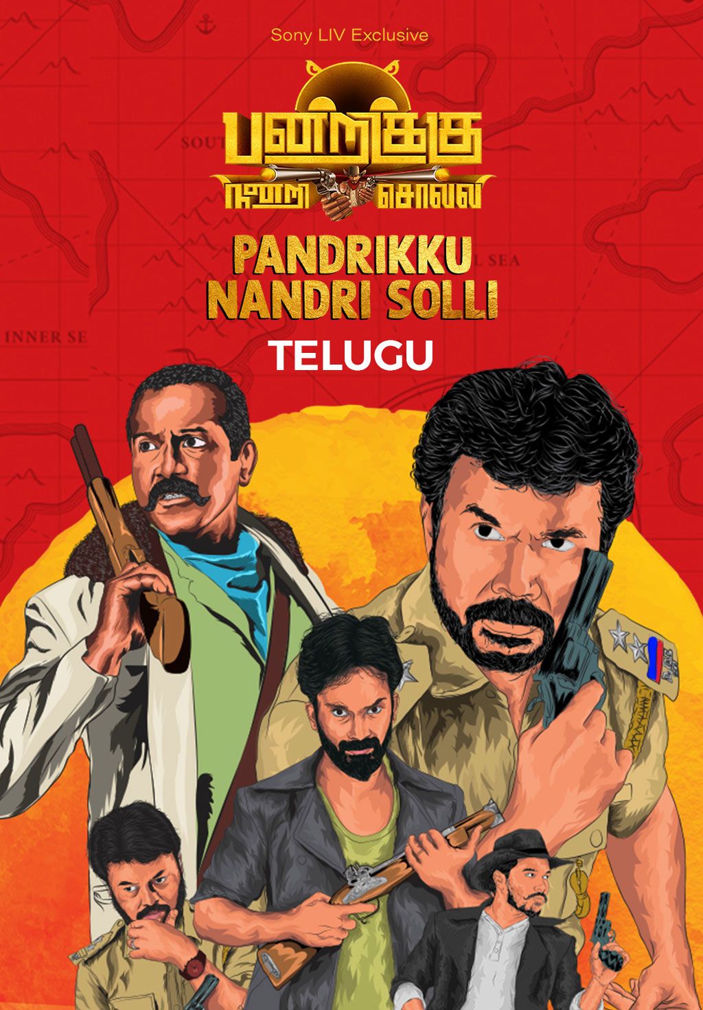 Pandrikku Nandri Solli (Telugu)