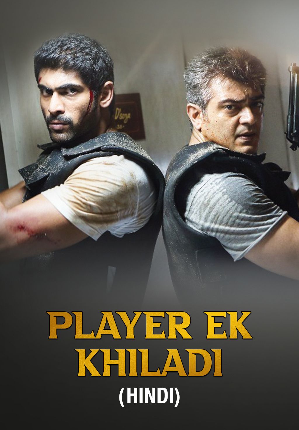 Player Ek Khiladi (Dub)