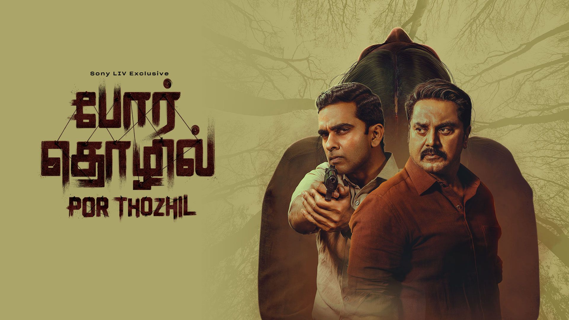 Por Thozhil (Malayalam)