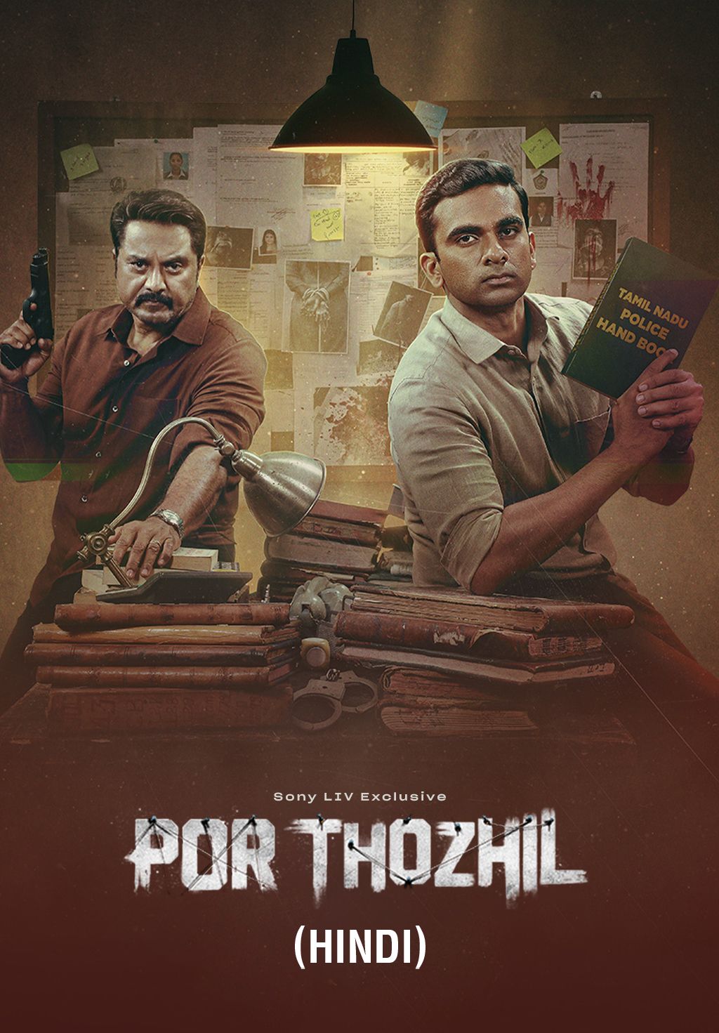 Por Thozhil (Hindi)