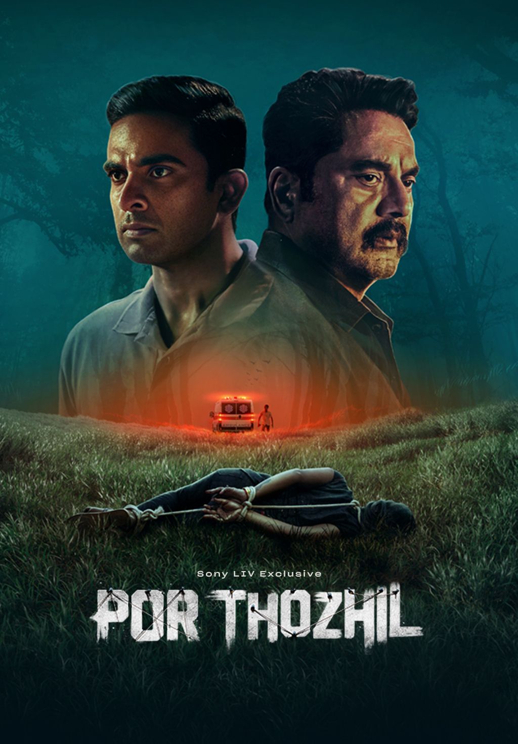 Por Thozhil (Tamil)