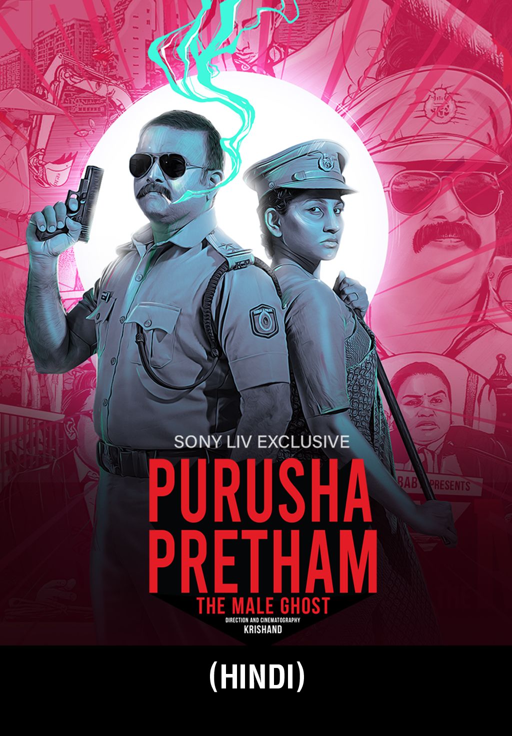 Purusha Pretham (Hindi)