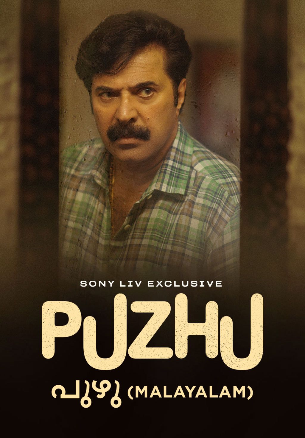 Puzhu (Malayalam)