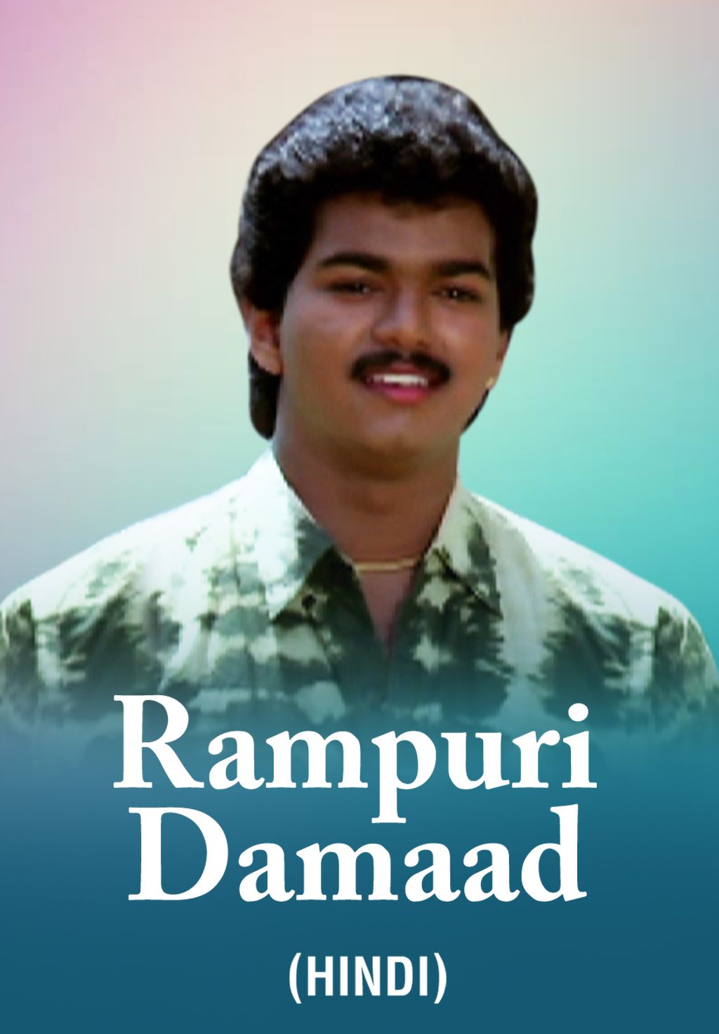 Rampuri Damaad (Dub)