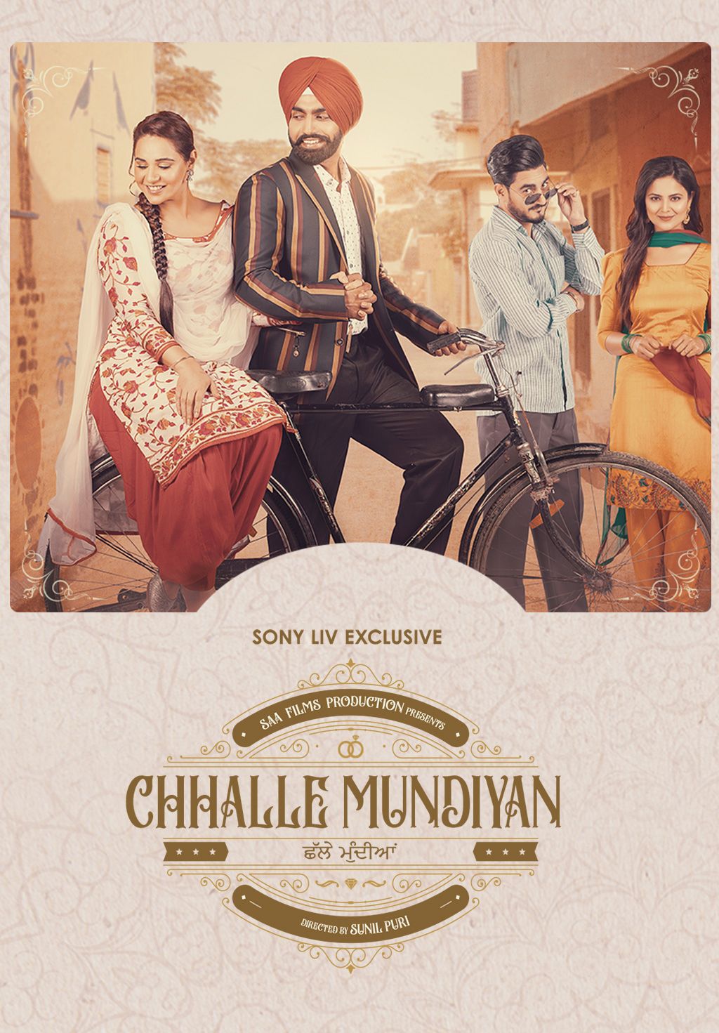 Chhalle Mundiyan