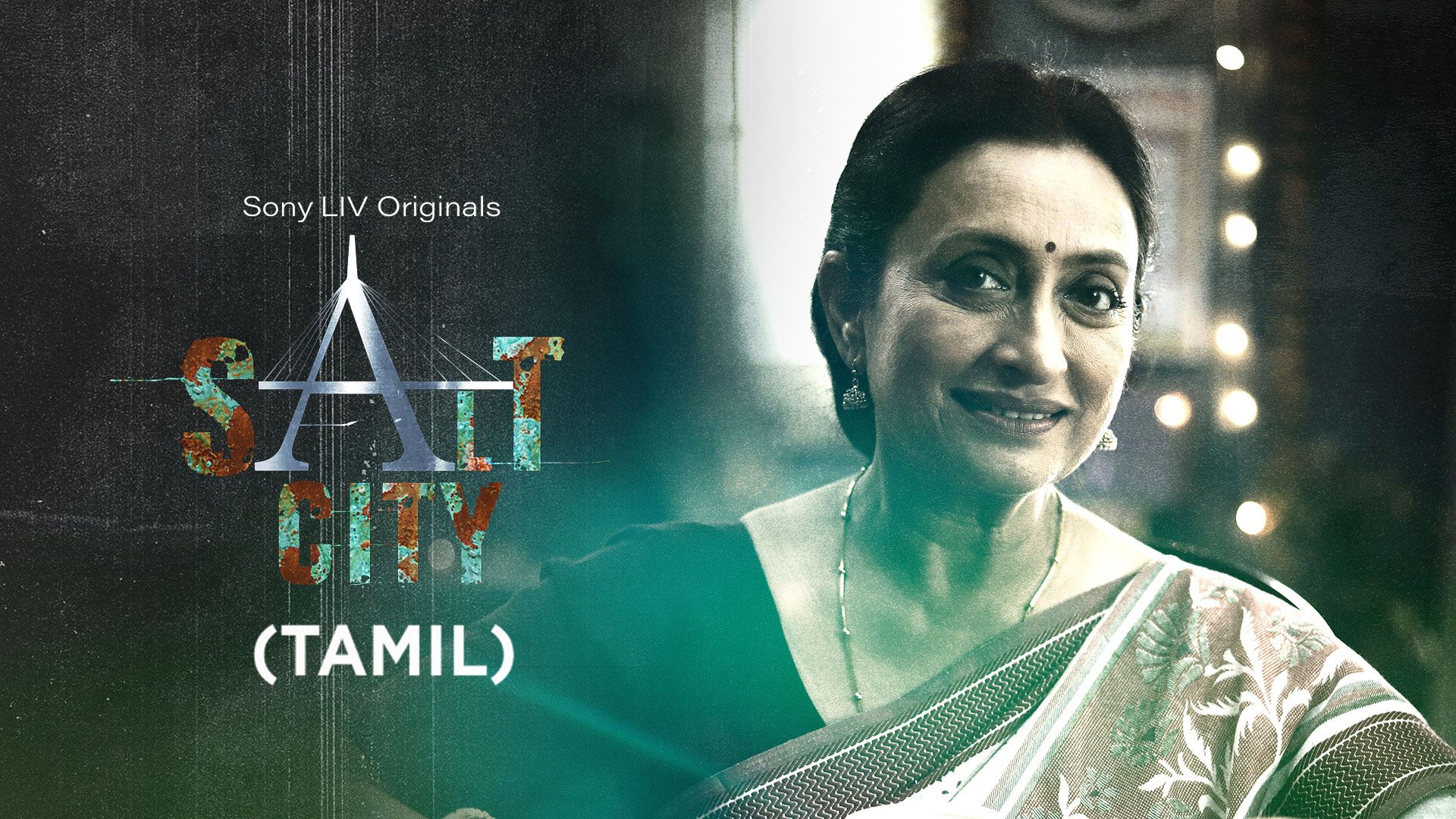 Salt City (Tamil)