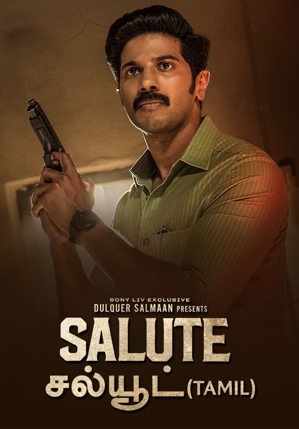 Salute (Tamil)