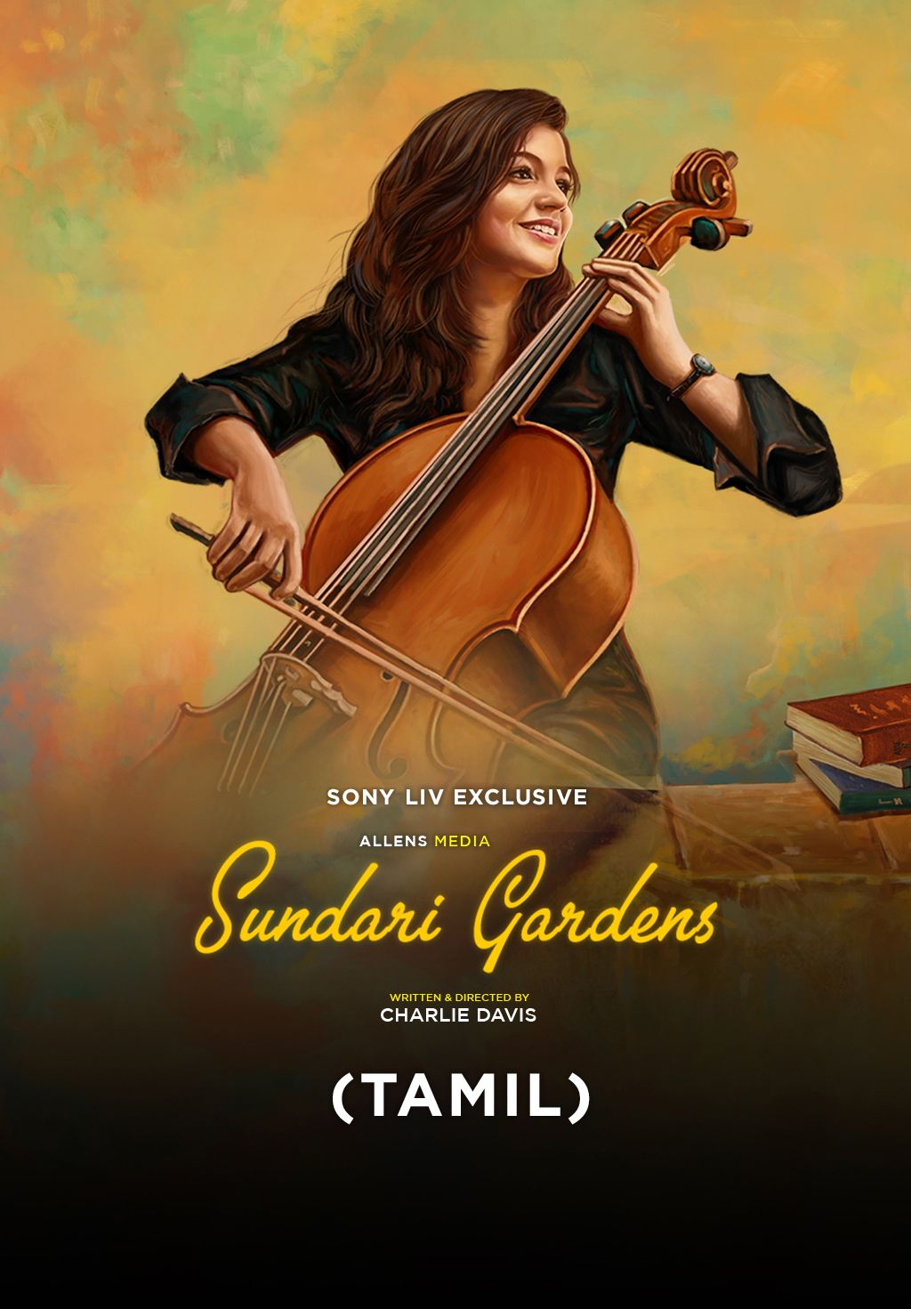 Sundari Gardens (Tamil)