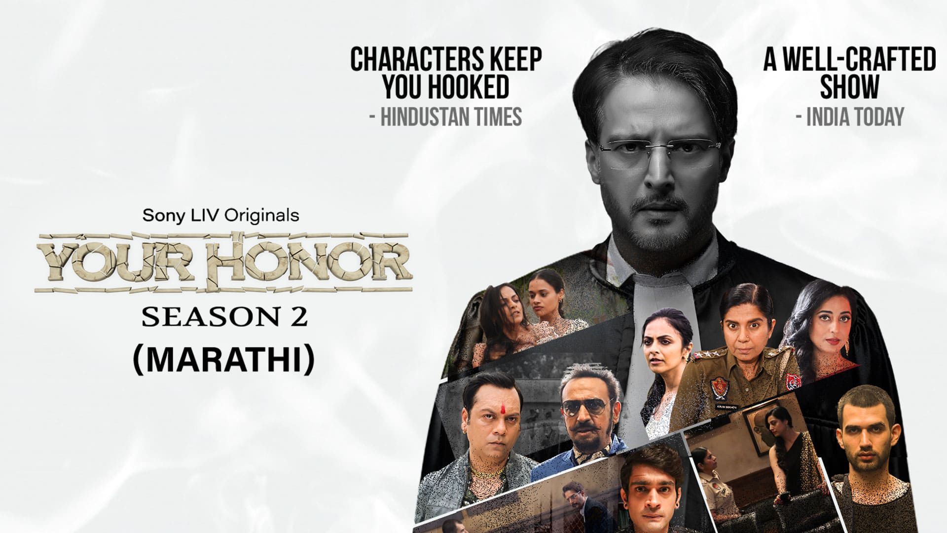 Your Honor (Marathi)
