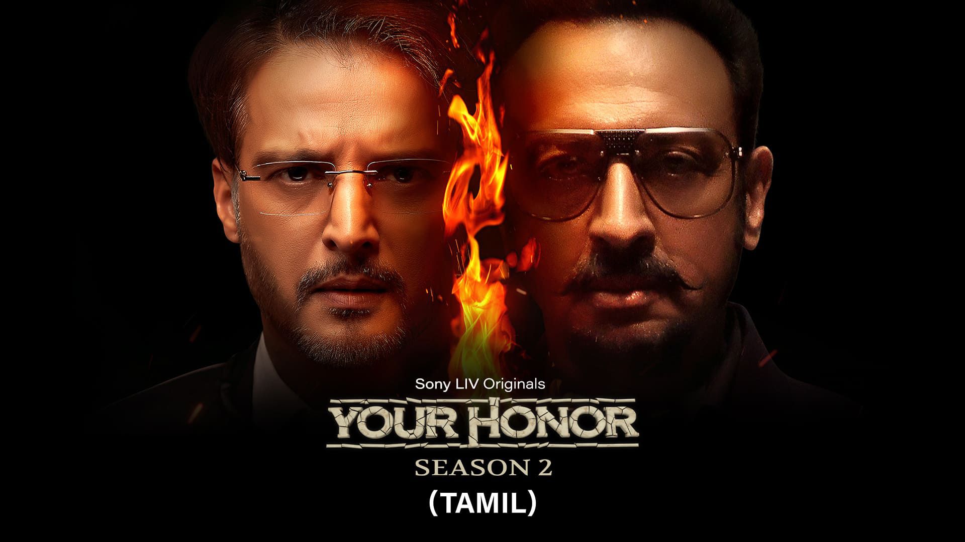 Your Honor (Tamil)
