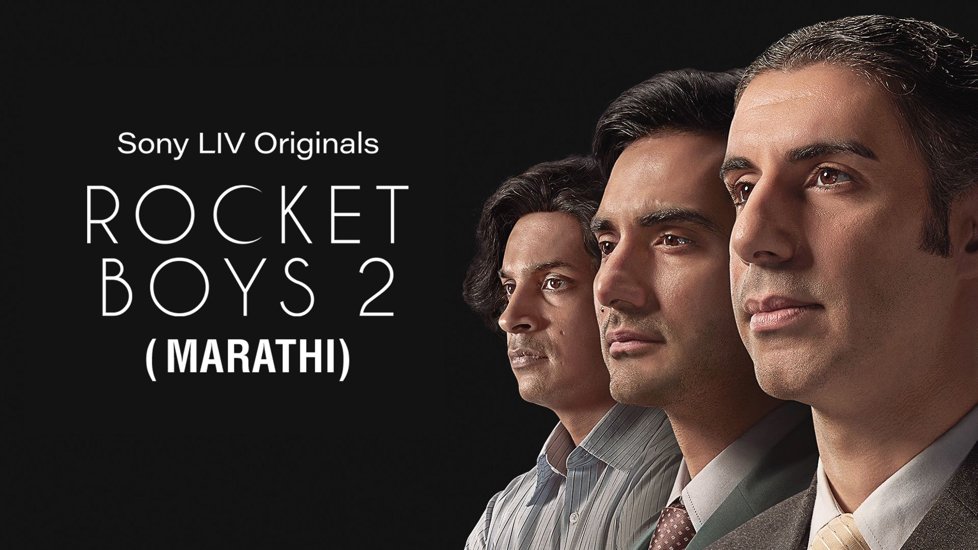 Rocket Boys (Marathi)