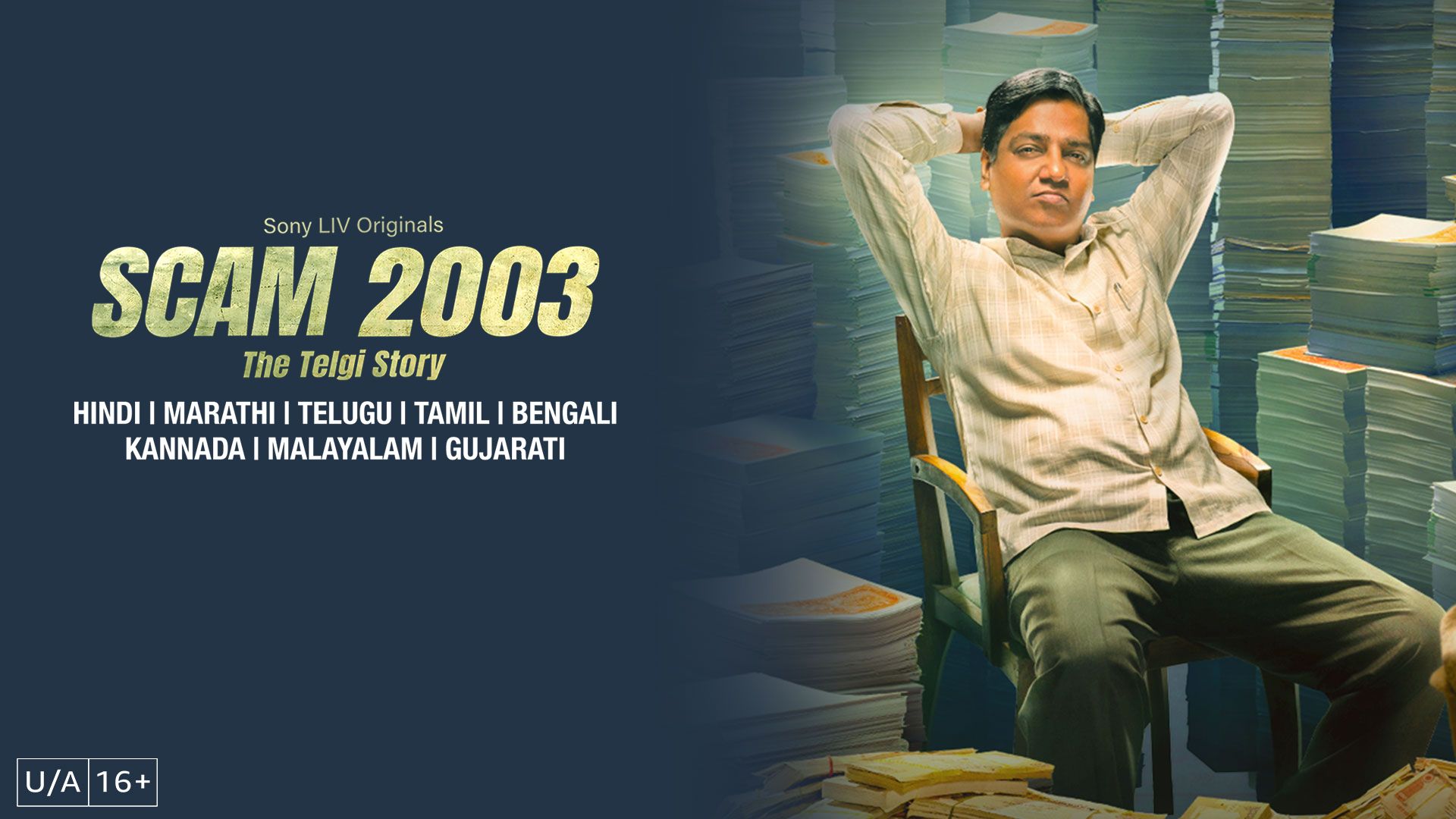 Watch New Episodes of scam2003thetelgistory only on Watcho