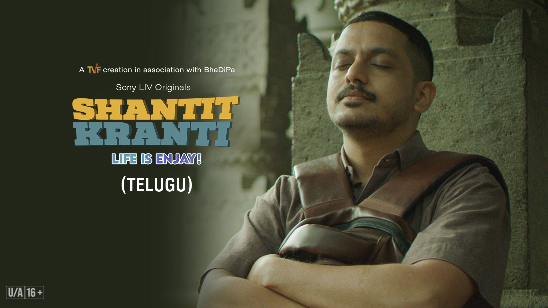 Shantit Kranti (Telugu)