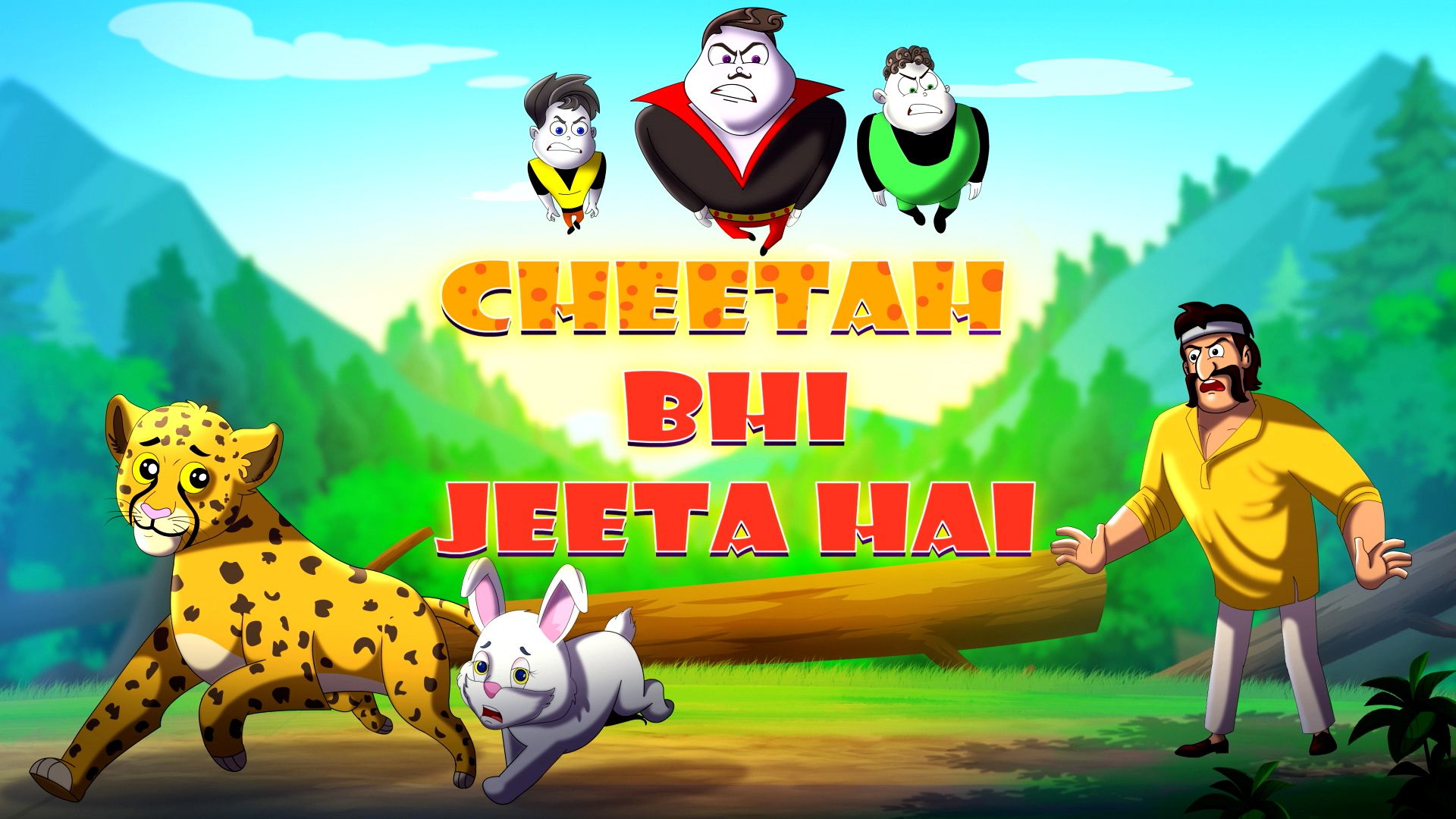 Cheetah Bhi Jeeta Hai