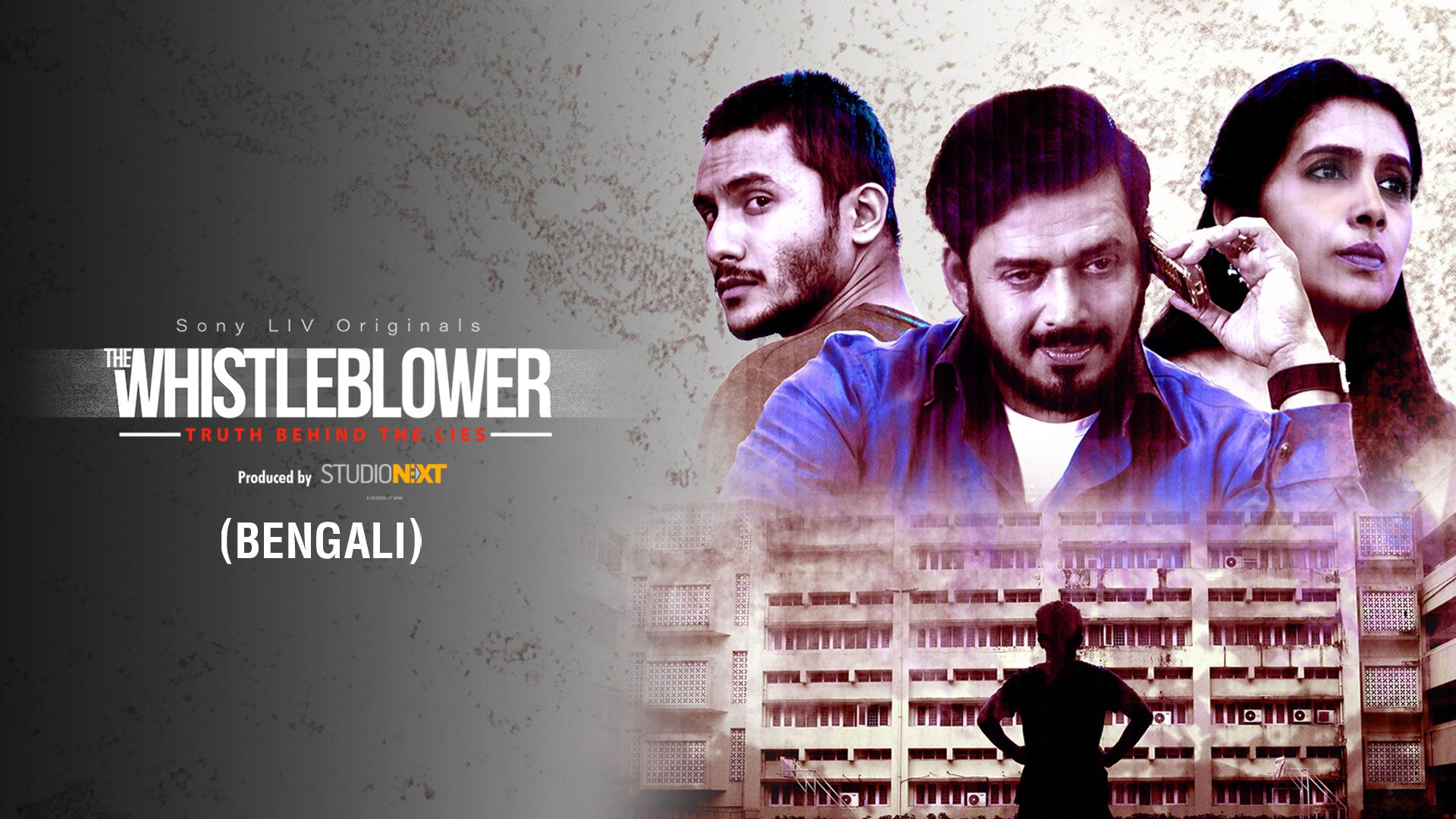 The WhistleBlower (Bengali)