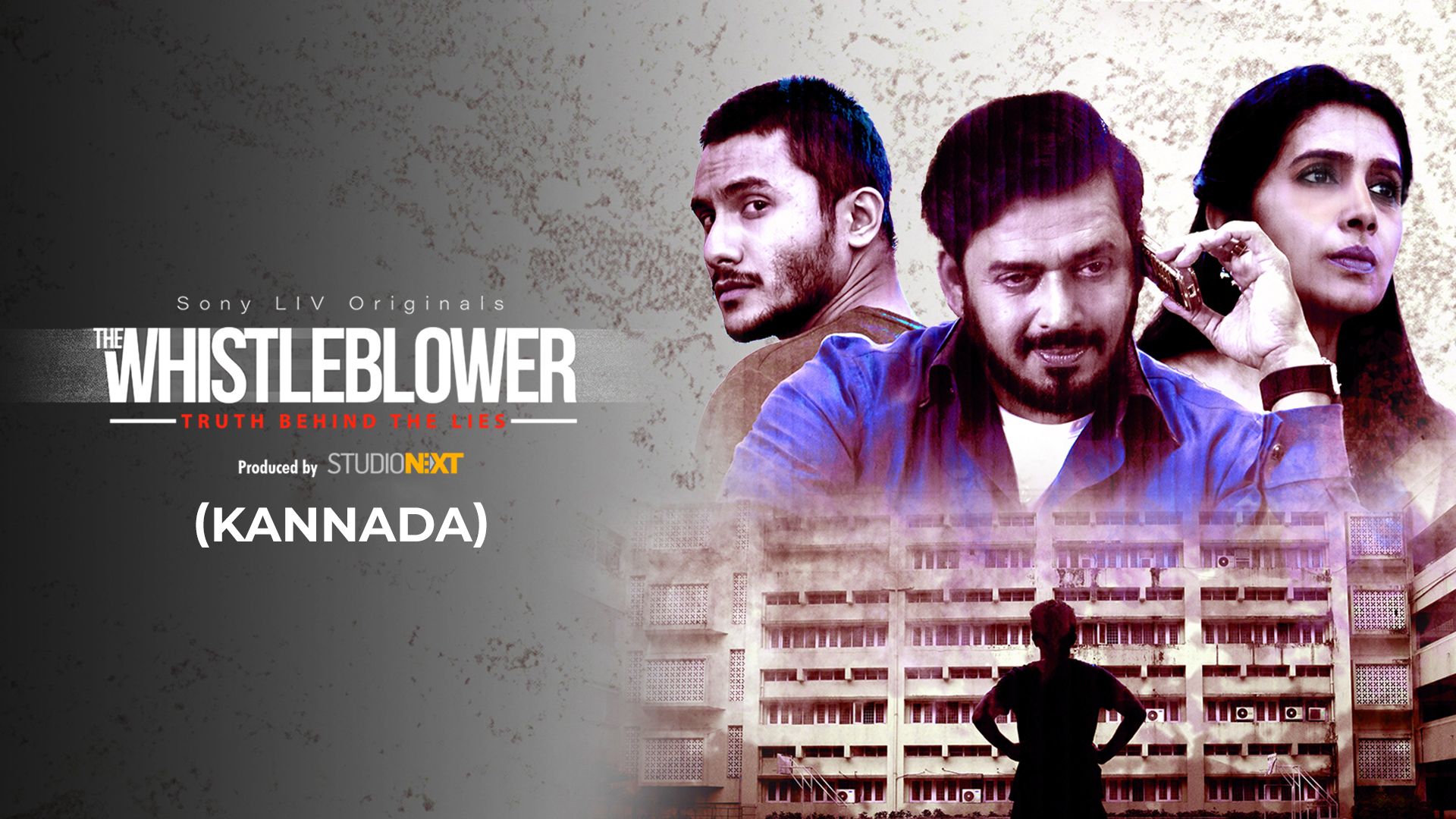 The WhistleBlower (Kannada)