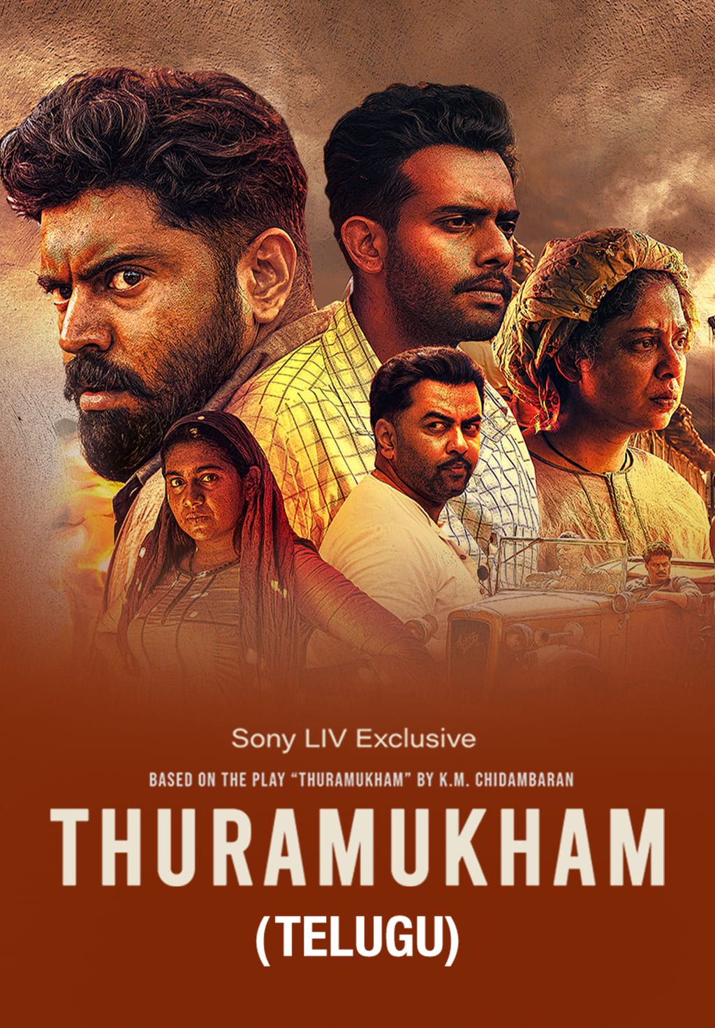 Thuramukham (Telugu)