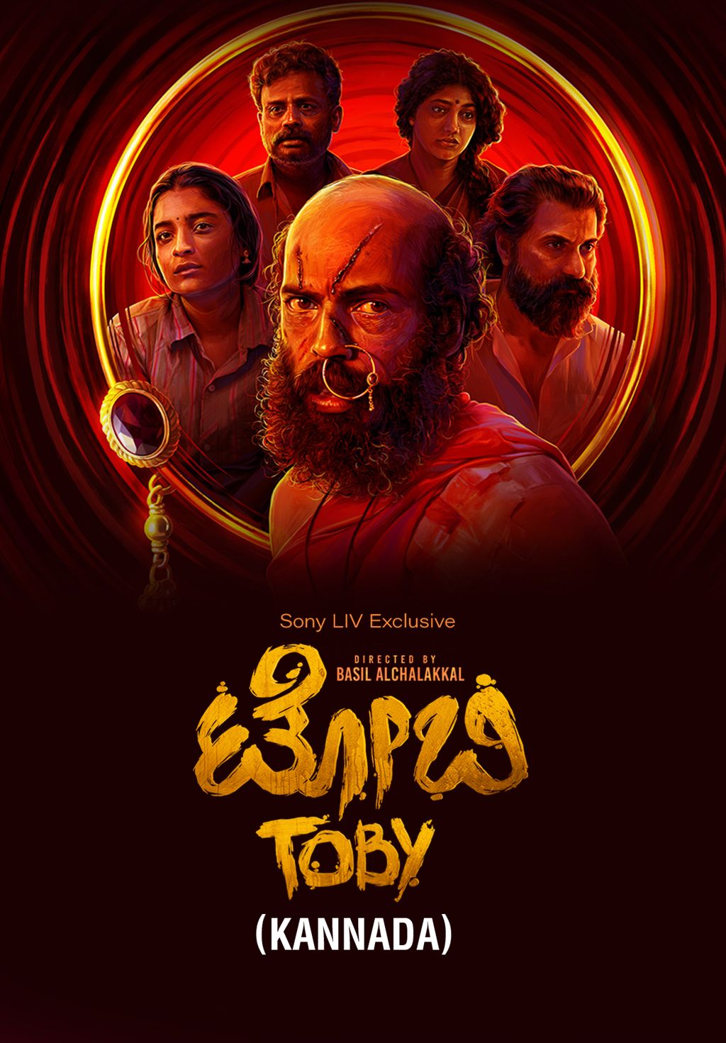 Toby (Kannada)