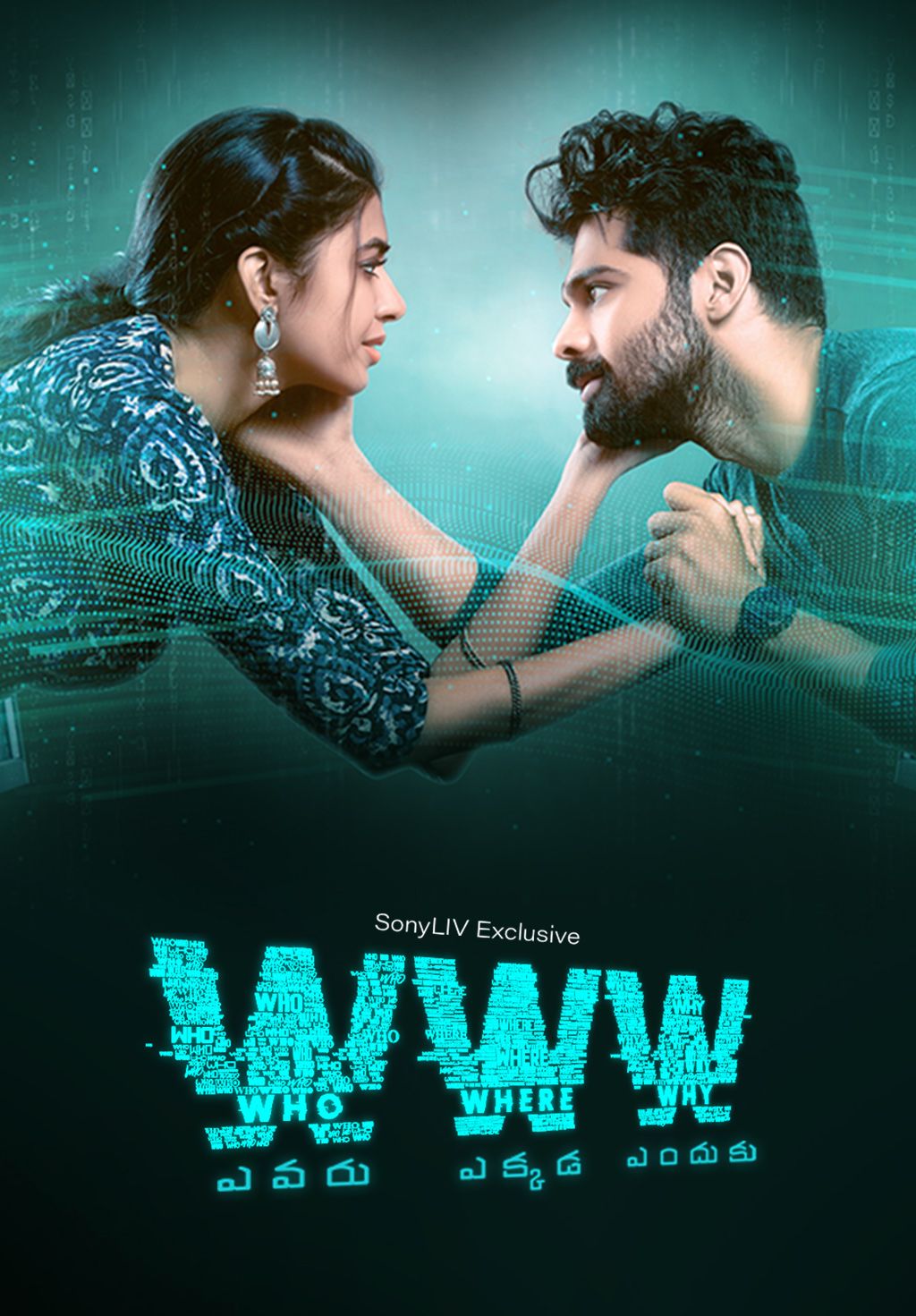 WWW (Telugu)