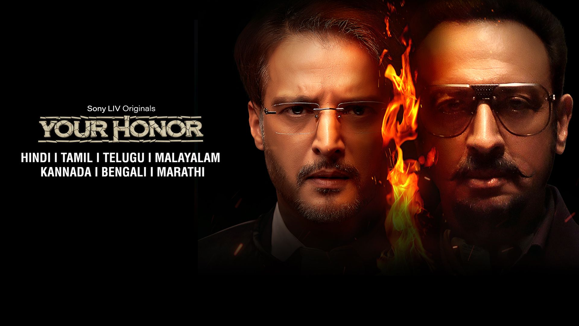 Watch Your Honor Web Series  Your Honor Hindi Web Series