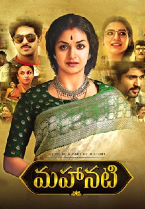 Https Www Yuppflix Com Tvshows Watch B Tech Https D229kpbsb5jevy - mahanati roku jpg