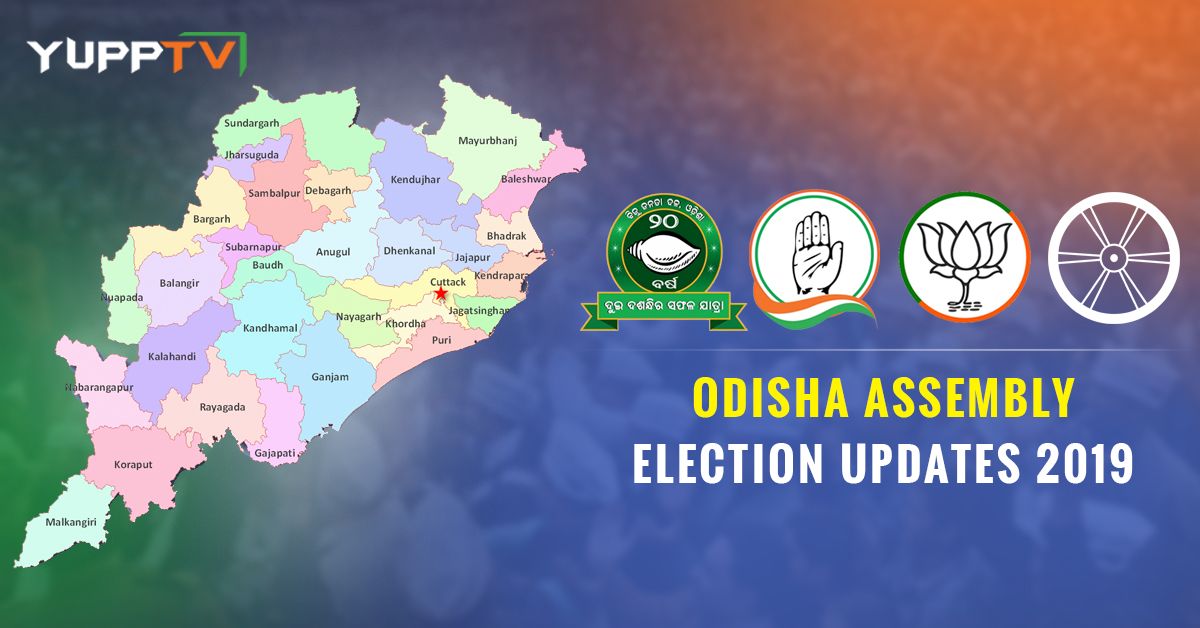 Odisha Assembly Elections 2019 Live | Odisha Election Results Updates News