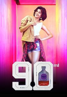 90ml movie download in moviesda