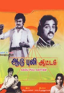 Aadu Puli Aattam Online Aadu Puli Aattam Online