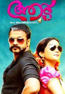 Aadu Online Aadu Online