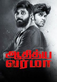 Adithya Varma Online Adithya Varma Online