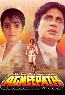 Agneepath-Old Online Agneepath-Old Online