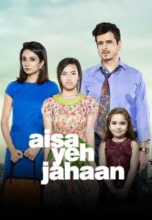 Aisa Yeh Jahaan Online Aisa Yeh Jahaan Online