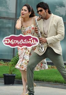 Aishwaryabhimasthu Online Aishwaryabhimasthu Online