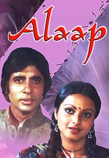 Alaap Online Alaap Online
